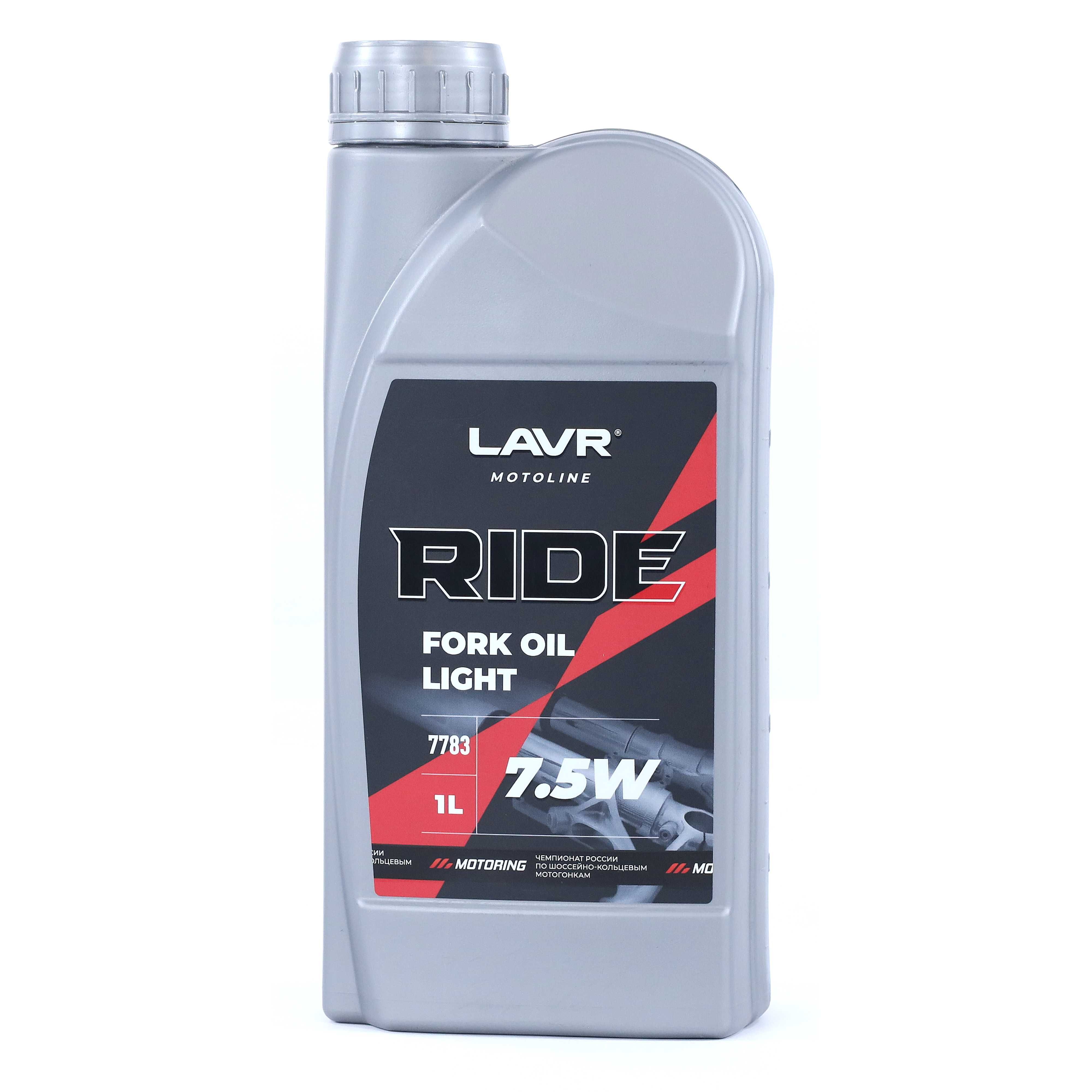 Масло вилочное LAVR MOTO RIDE Fork oil 7,5W, 1 л