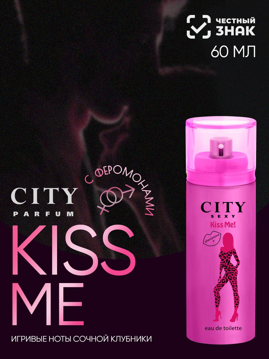 Духи женские City Sexy Kiss Me!