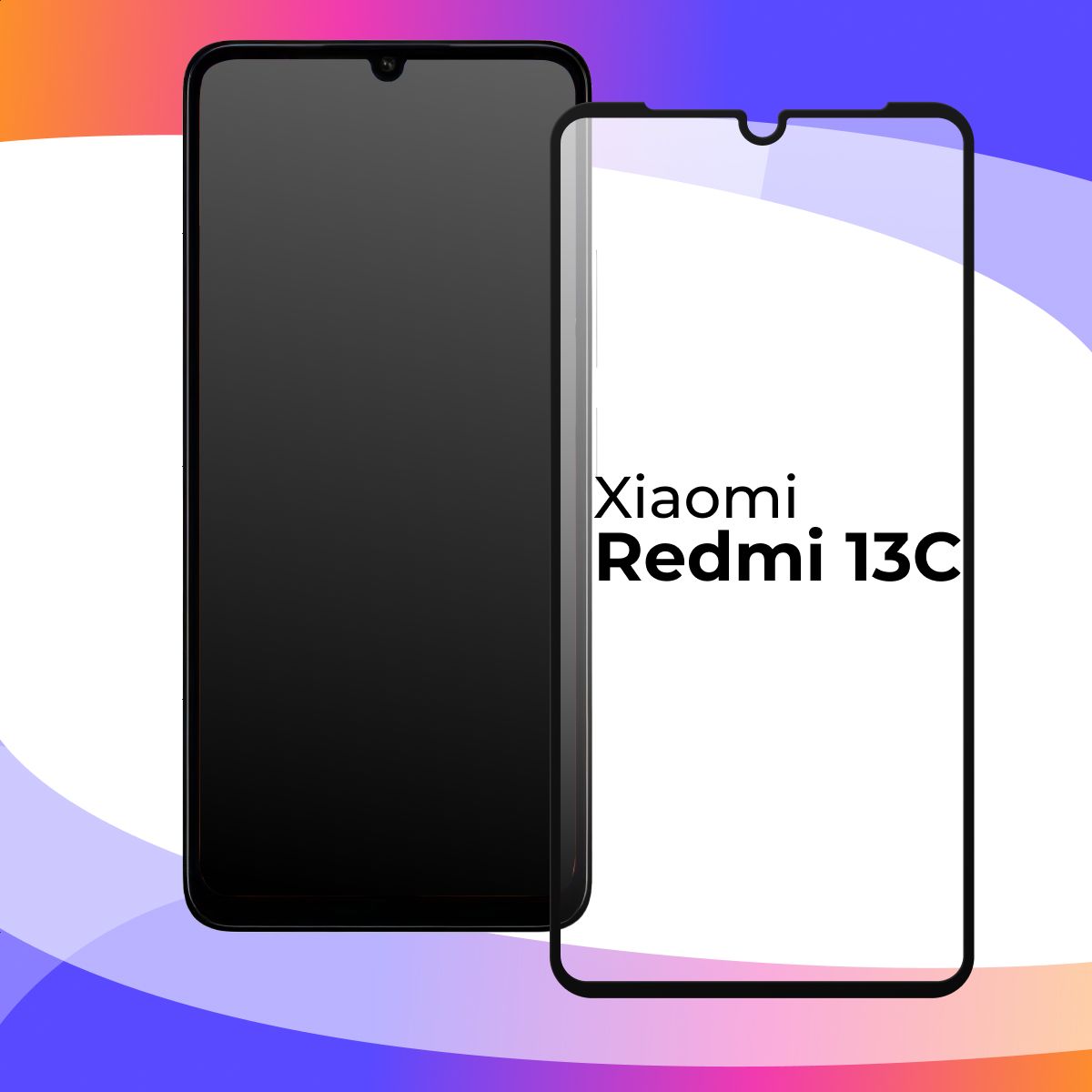 ЗащитноепротивоударноестеклодляXiaomiRedmi13C/Полноэкранноестекло9HнаСяомиРедми13С/Навесьэкранcчернойрамкой