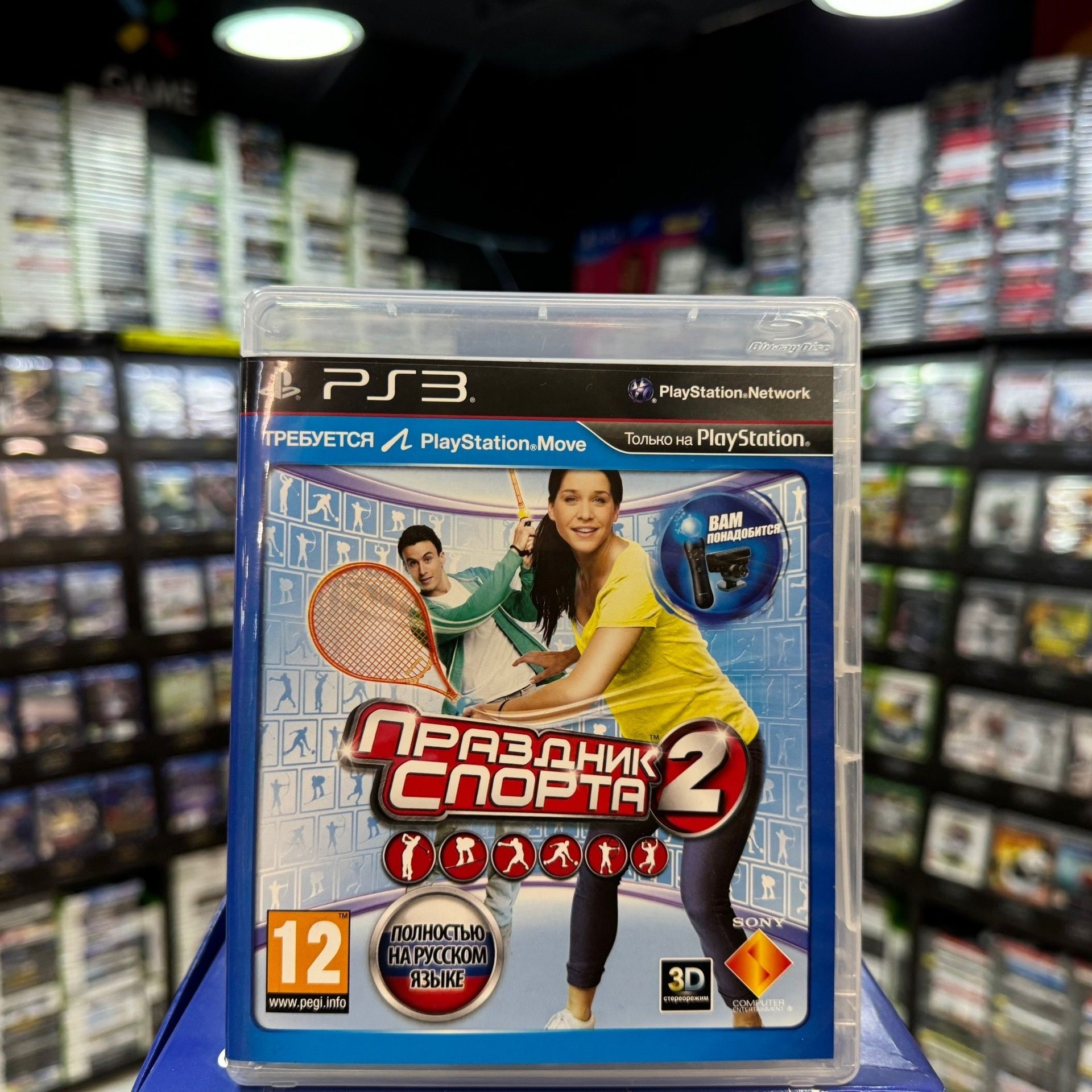 Игра Праздник спорта 2 PS3 (Box)