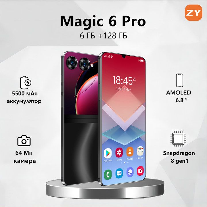 ZUNYIСмартфонMagic6Pro,глобальнаярусскаяверсия,сеть4g,двеSIM-карты,Android14,7.3дюйма,ударопрочнаяиводонепроницаемаязащита,мощныеигровыефункции,гибкаякамера,длительноевремяавтономнойработы,интерфейсC-type，Ростест(EAC)6/128ГБ,черныйматовый,черно-серый