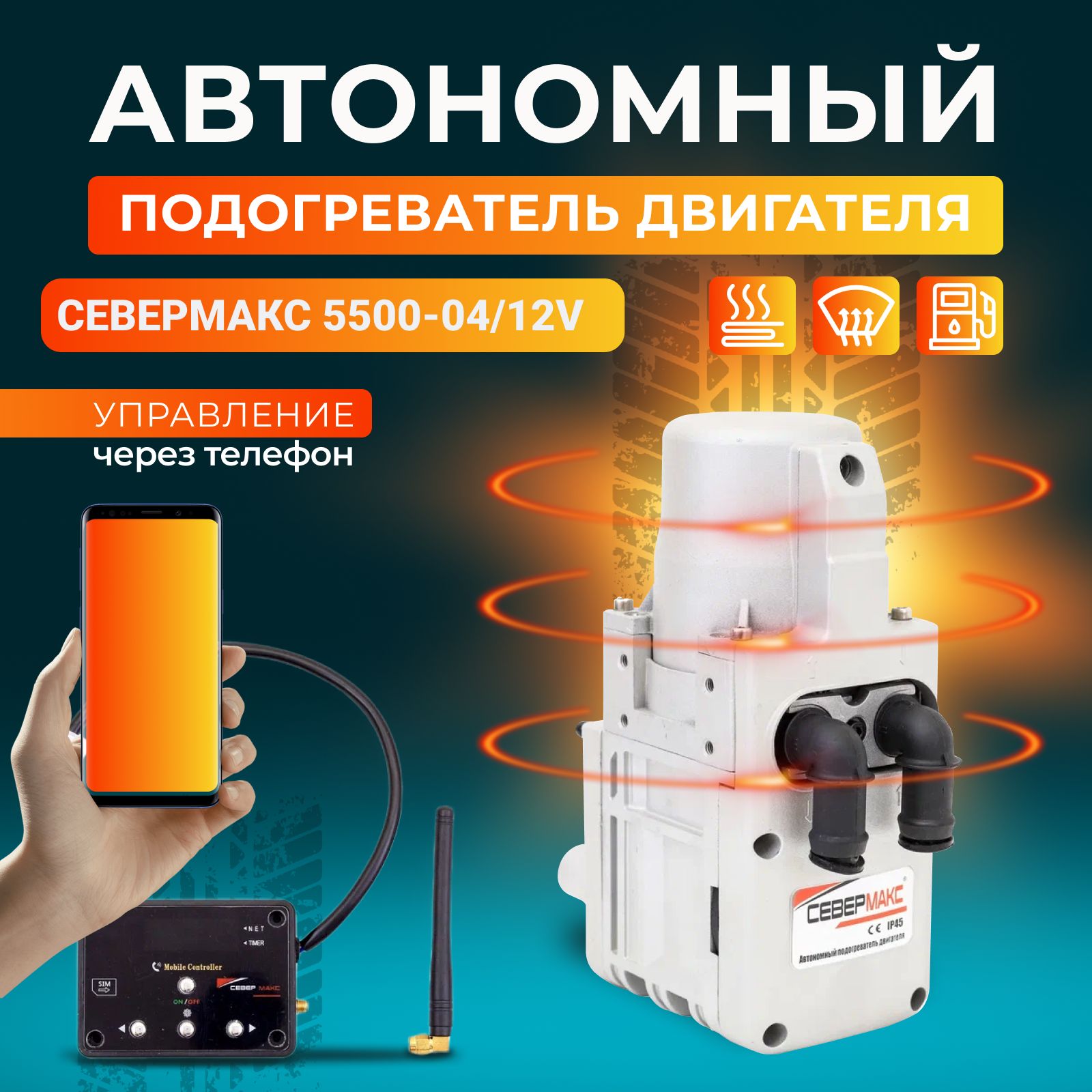 Диагностика Webasto Thermo Top Evo, Webasto Thermo Top V, Webasto Thermo Top Vevo своими руками