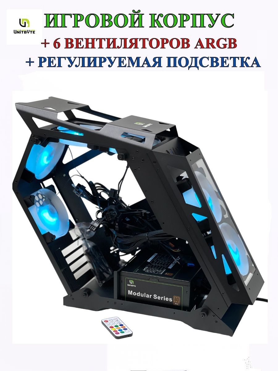 UNITBYTEКомпьютерныйкорпусCASE2022BLACK,черный