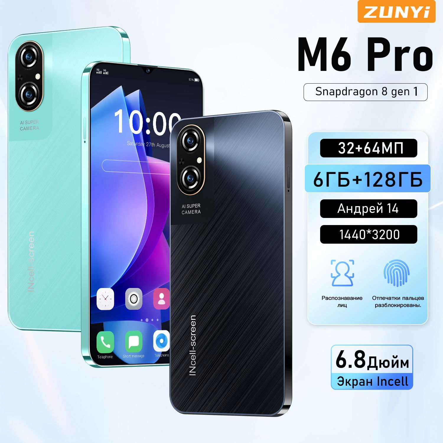 ZUNYI Смартфон M6 Pro Ростест (EAC) 6/128 ГБ, черный