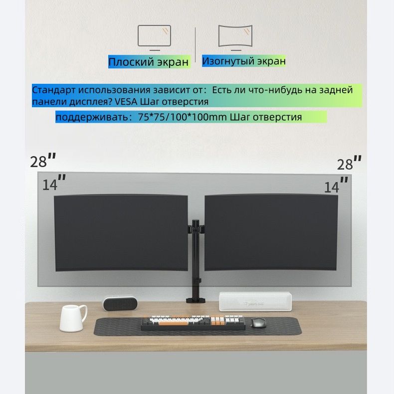 кронштейндлядвухмониторовнастольный,черныйподставкаподмонитор2по8кгкомпьютер