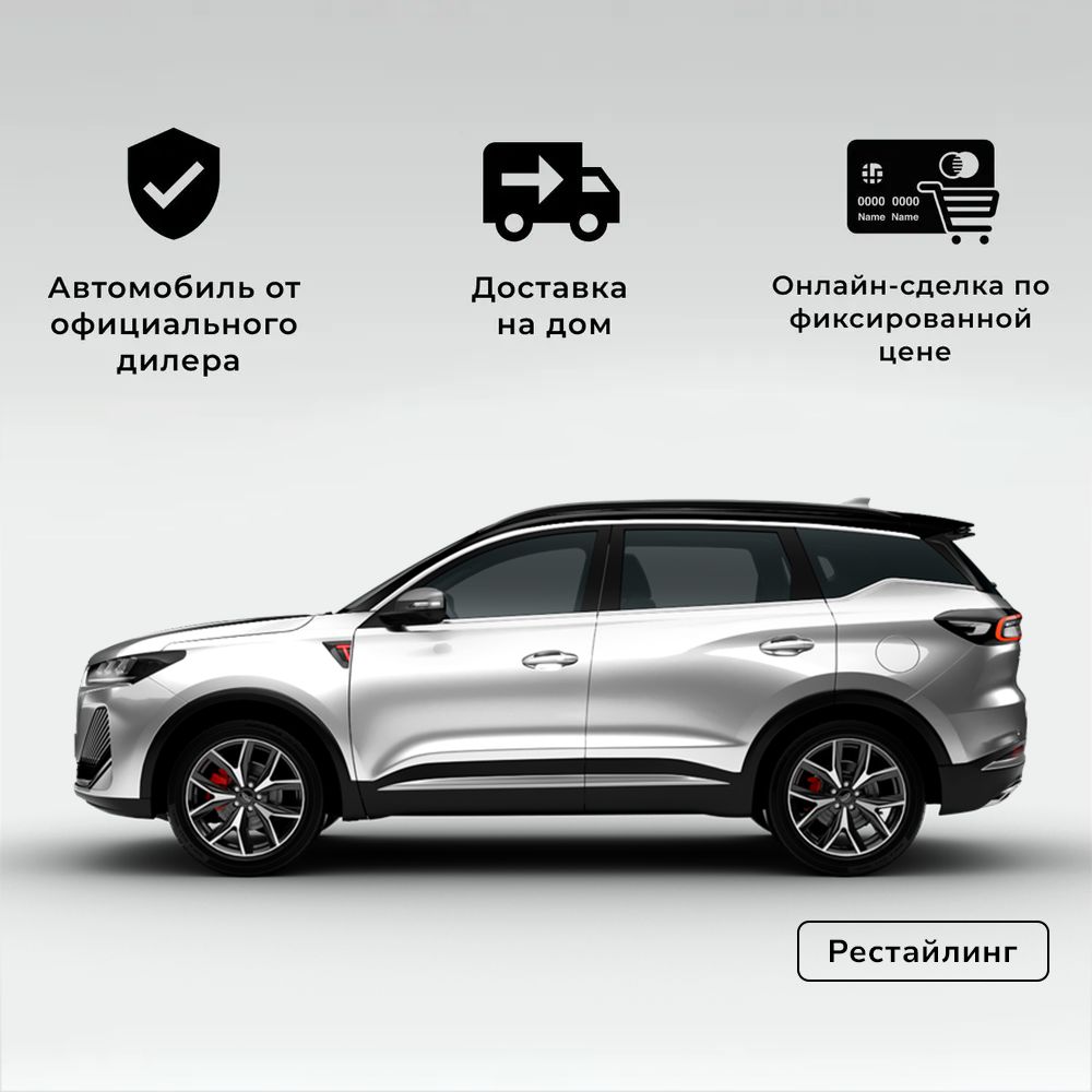 Купить новый Автомобиль...