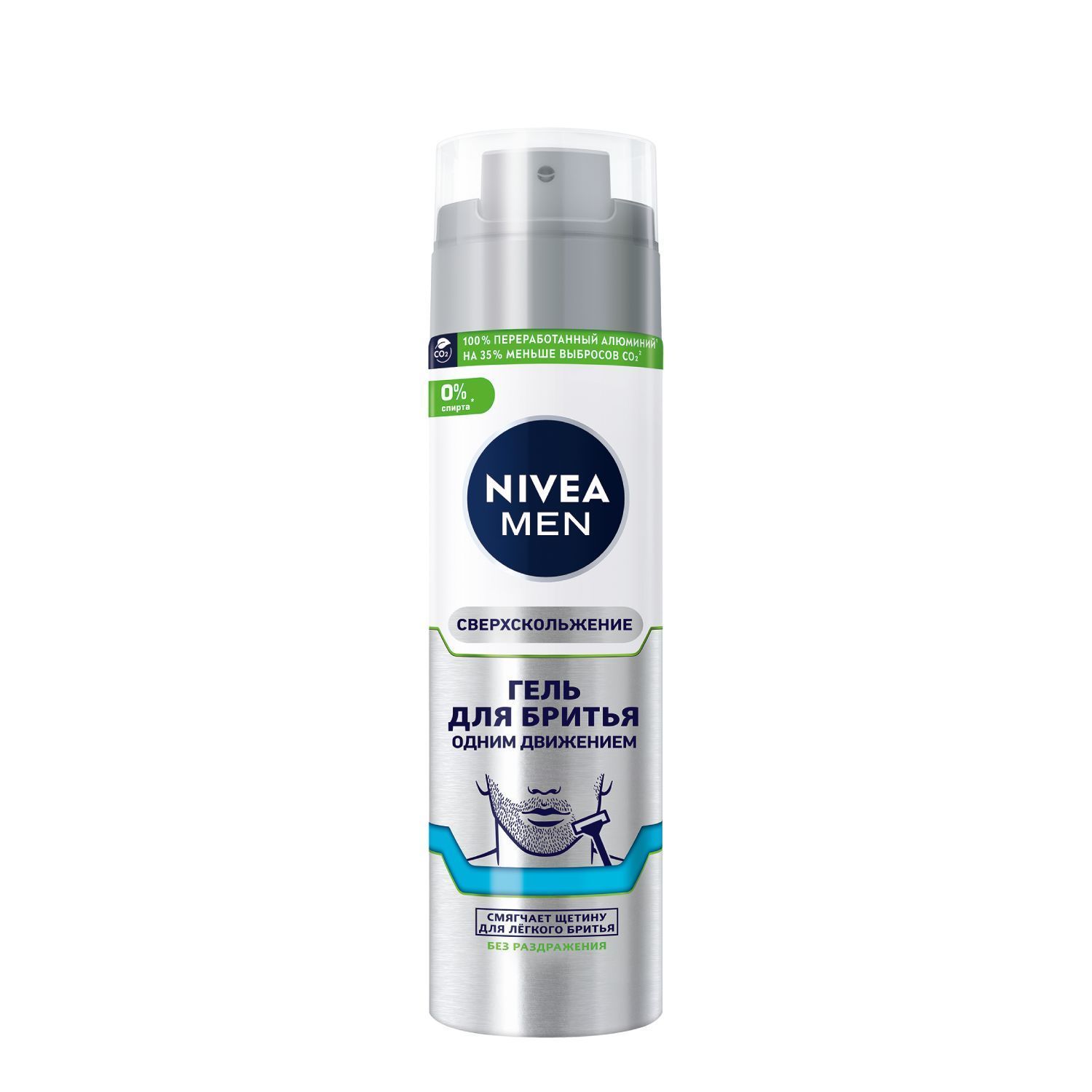 Гель для бритья одним движением NIVEA MEN Сверхскольжение без спирта для чувствительной кожи, 200 мл купить на OZON по низкой цене (175309321)