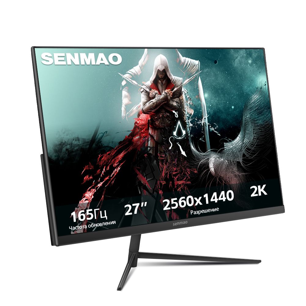 SENMAO27"МониторXK2271,черный