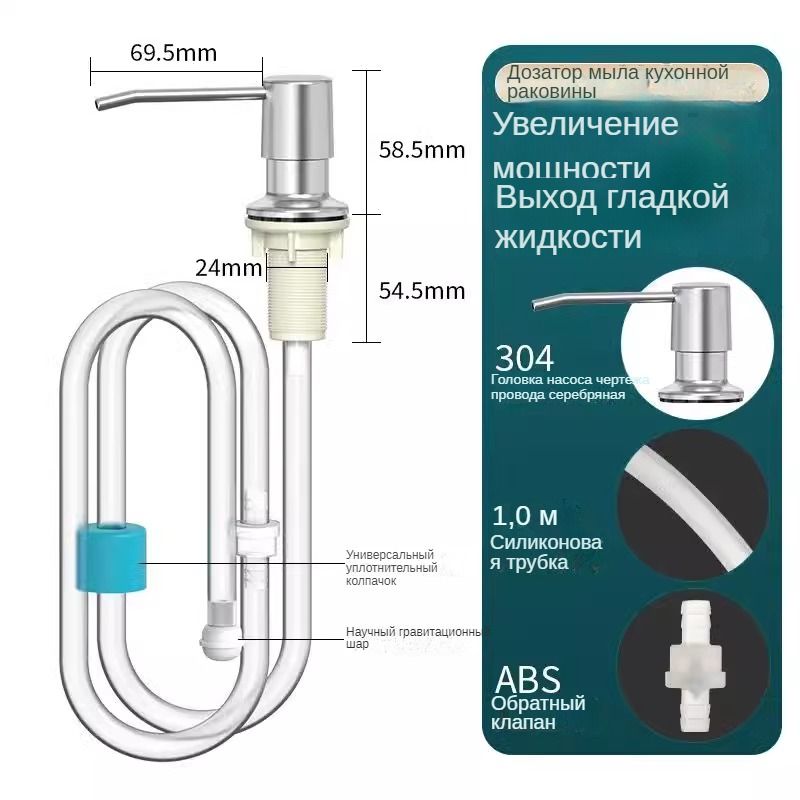 Диспенсердлямылавстраиваемый,999мл,1шт