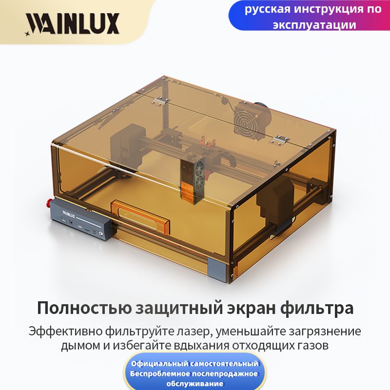 Лазерный гравировальный станок Wainlux 100 Вт JL3Pro, лазерный гравировальный станок для начинающих, резка акрила по дереву, сделай сам, деревообработка, диодная резка