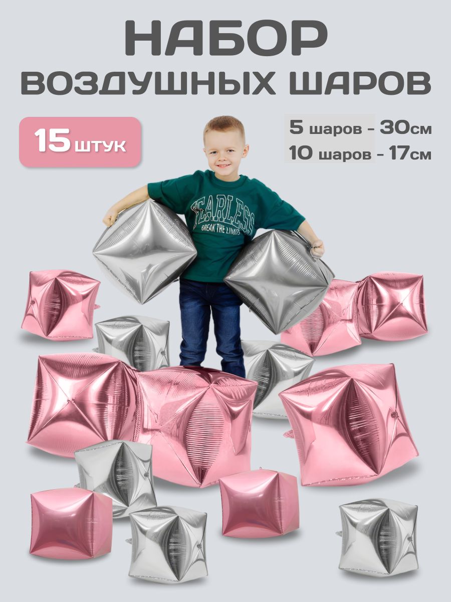 Набор воздушных шаров...