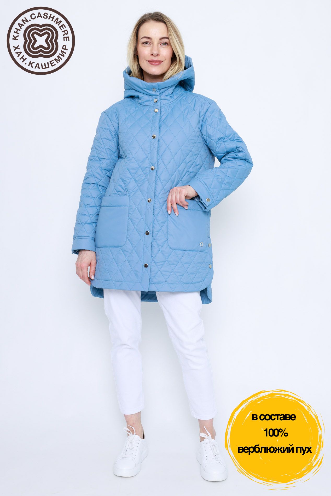 Куртка KHAN CASHMERE