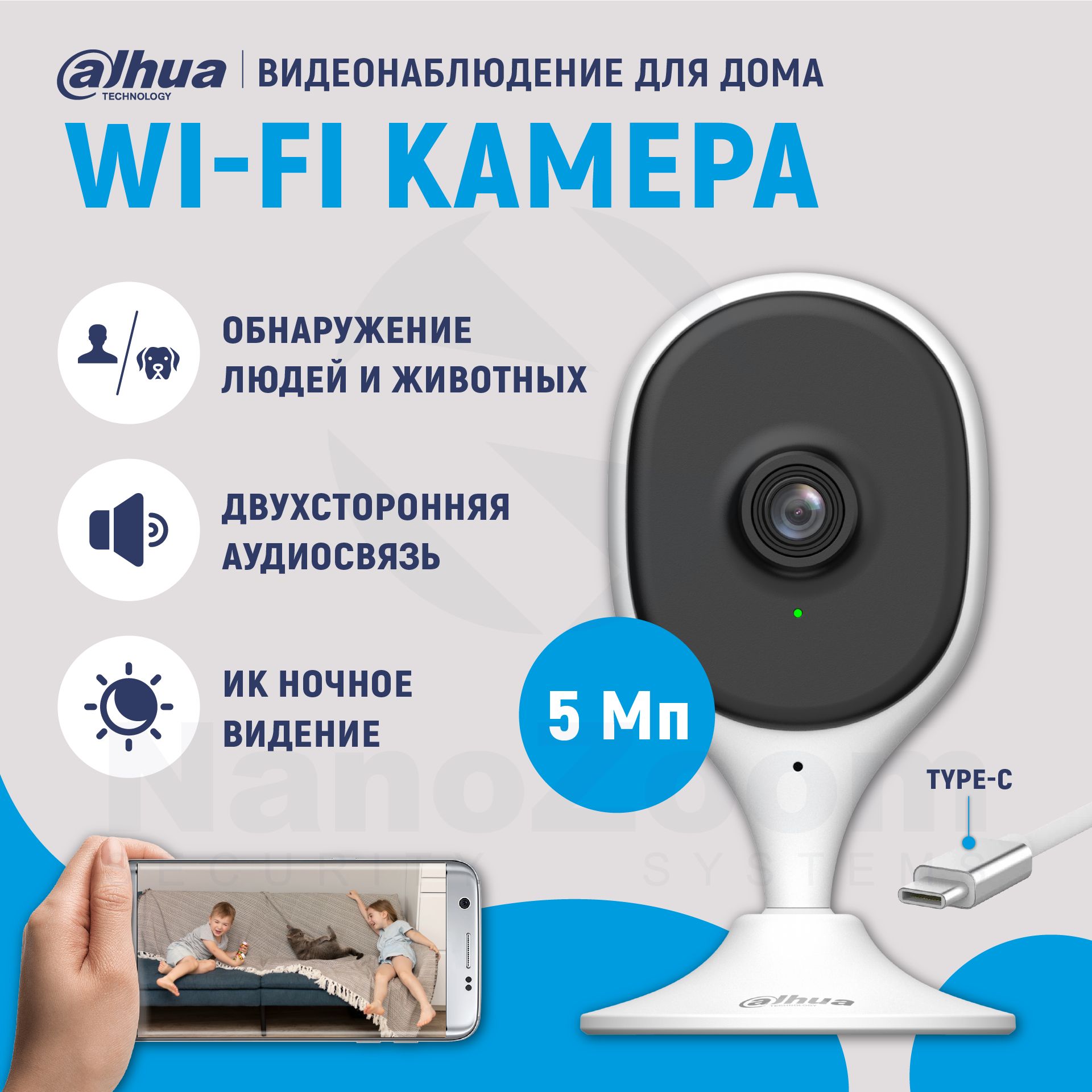 DahuaDH-IPC-C5AP-0280B5Мп2,8мм-камеравидеонаблюденияWiFiдлядома(аналогImouCue),умнаядомашняяIPвидеокамерабеспроводнаясвязь,сИКподсветкой,2880x1620