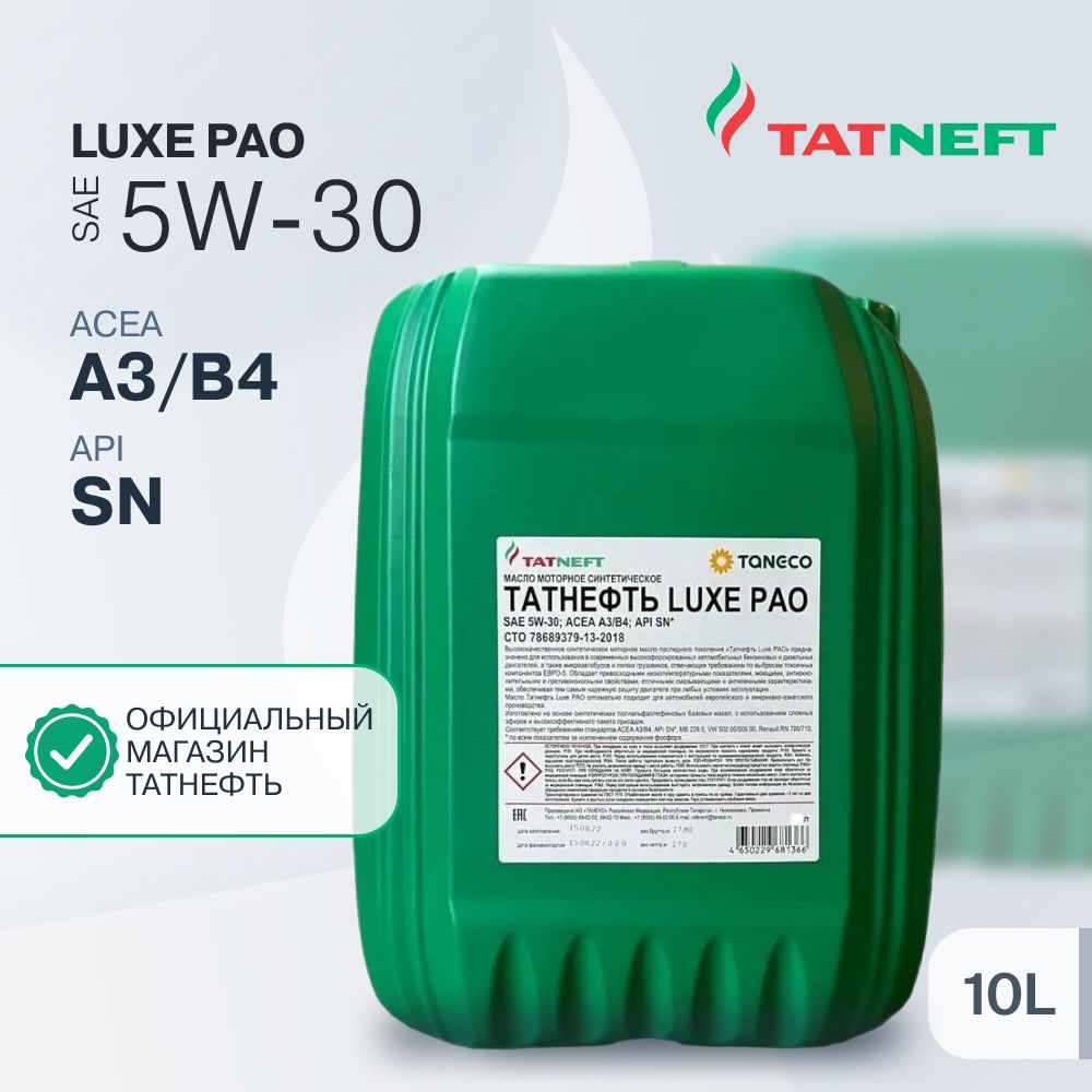 Tatneft Luxe Pao 5w 30 Купить