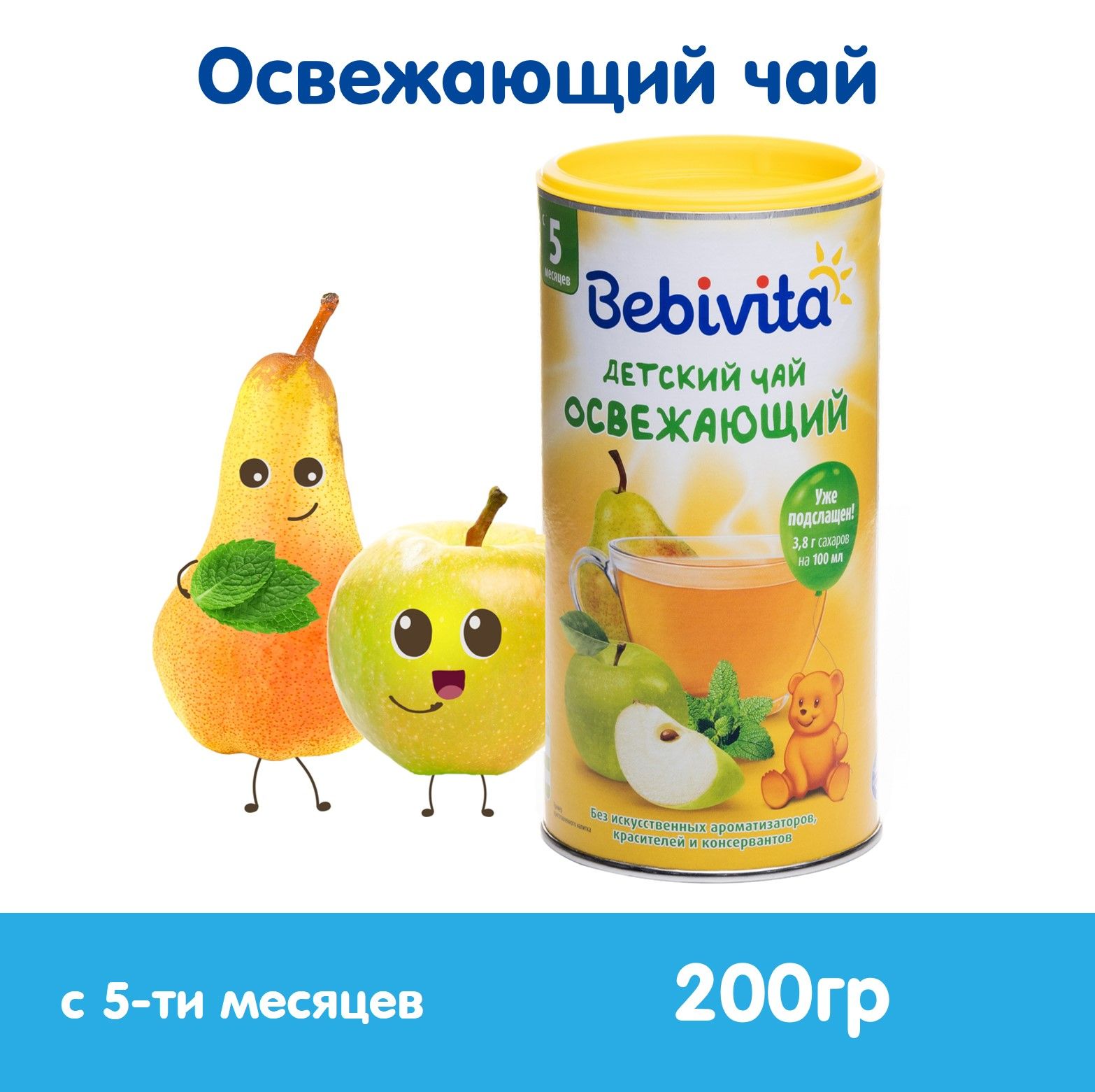 Bebivita Освежающий чай гранулированный, с 5 месяцев, 200 г