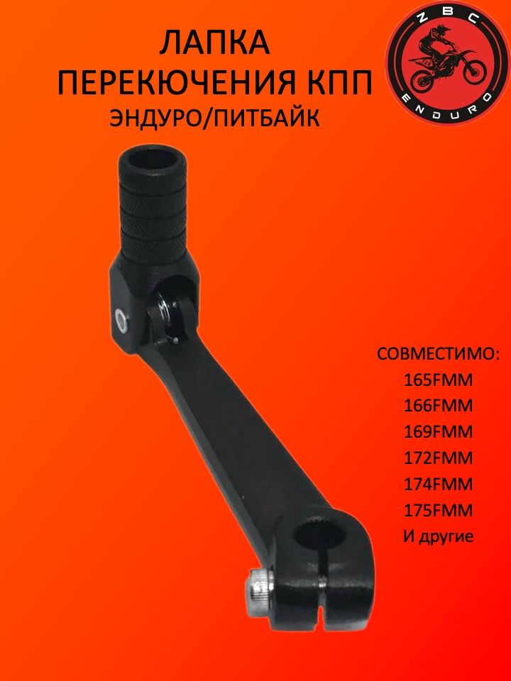 Mn 177 Купить 1 Л