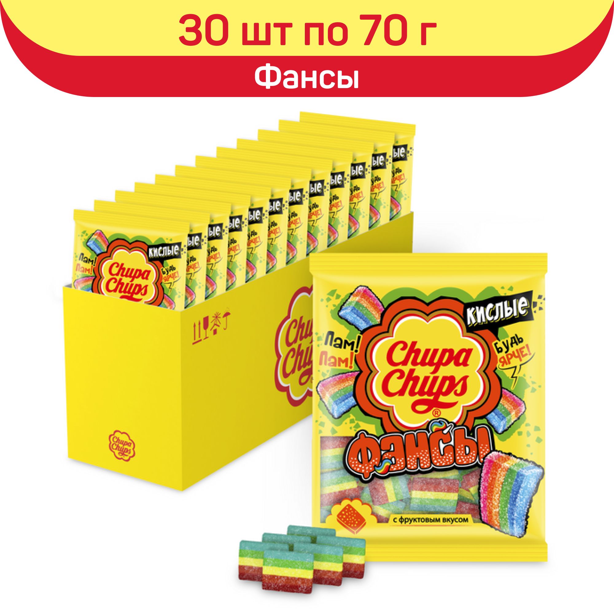 Chupa chups фансы жевательный мармелад 150. Мармелад чупа чупс кислые фансы 70 г. Фансы мармелад чупа. Фенсы чупа чупс кислые. Фансы мармелад чупа.