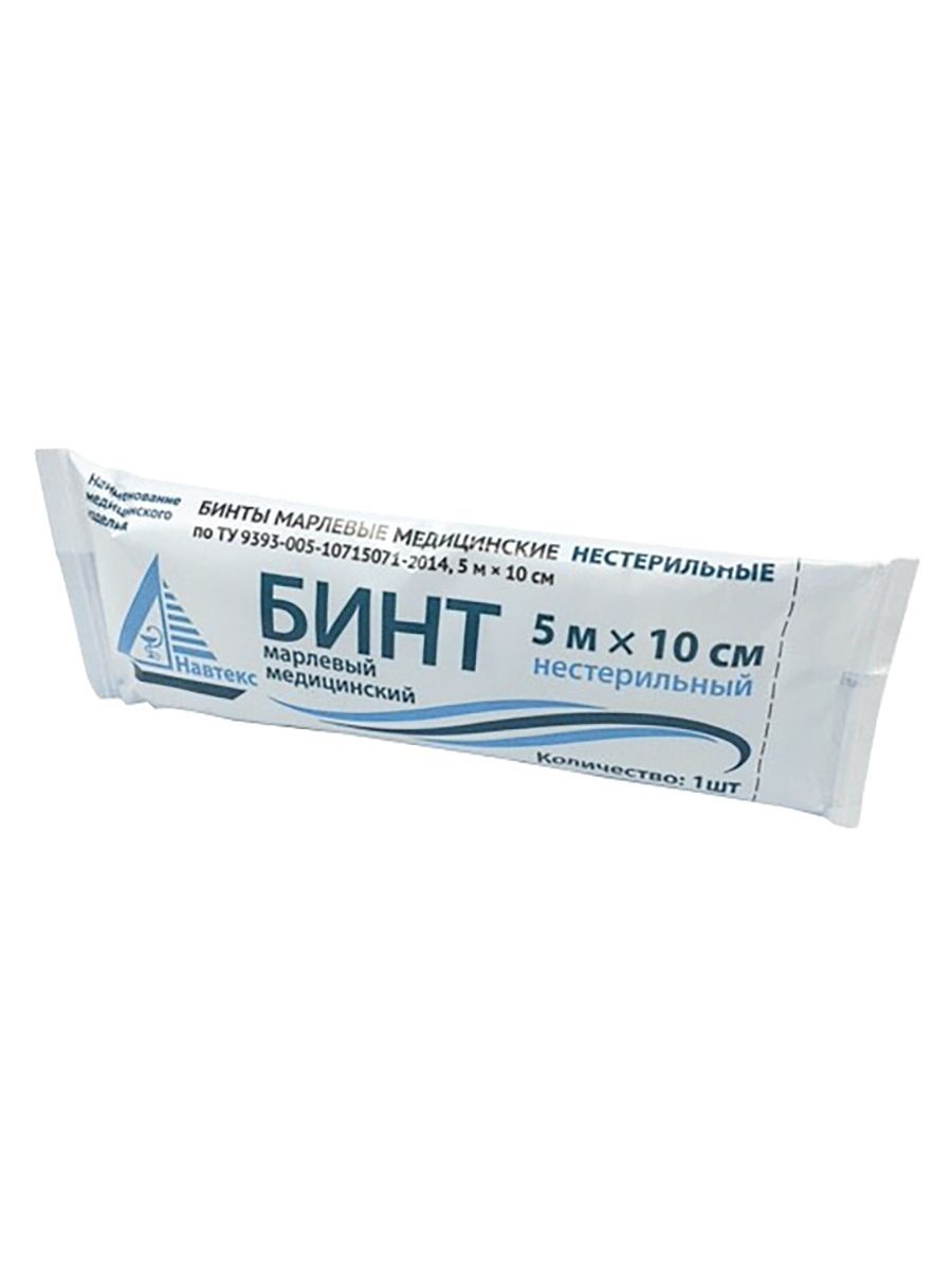 Размеры бинтов медицинских марлевых нестерильных