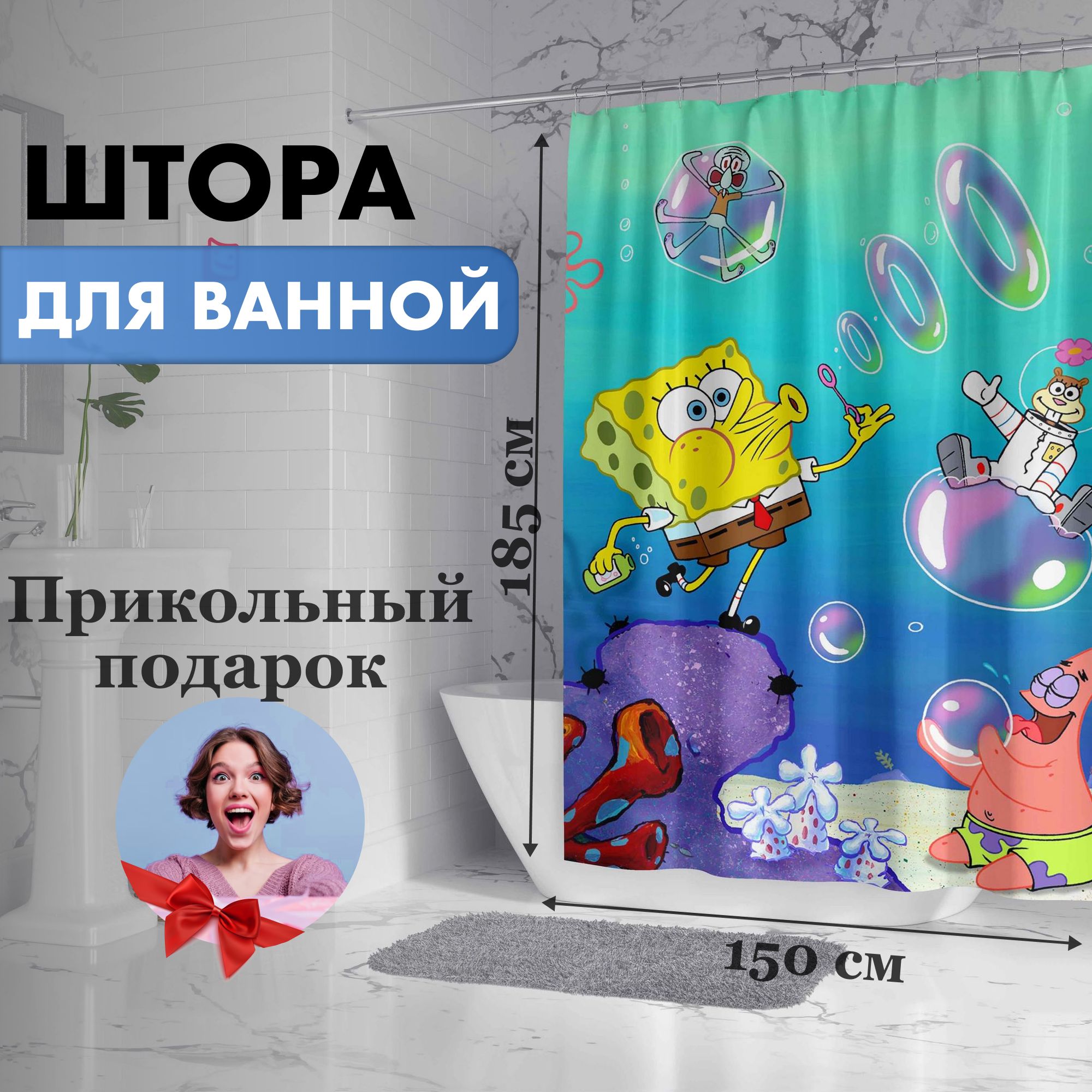 Шторка/занавескадляваннойСпанчБобГубкаБобКвадратныештаныSpongeBob