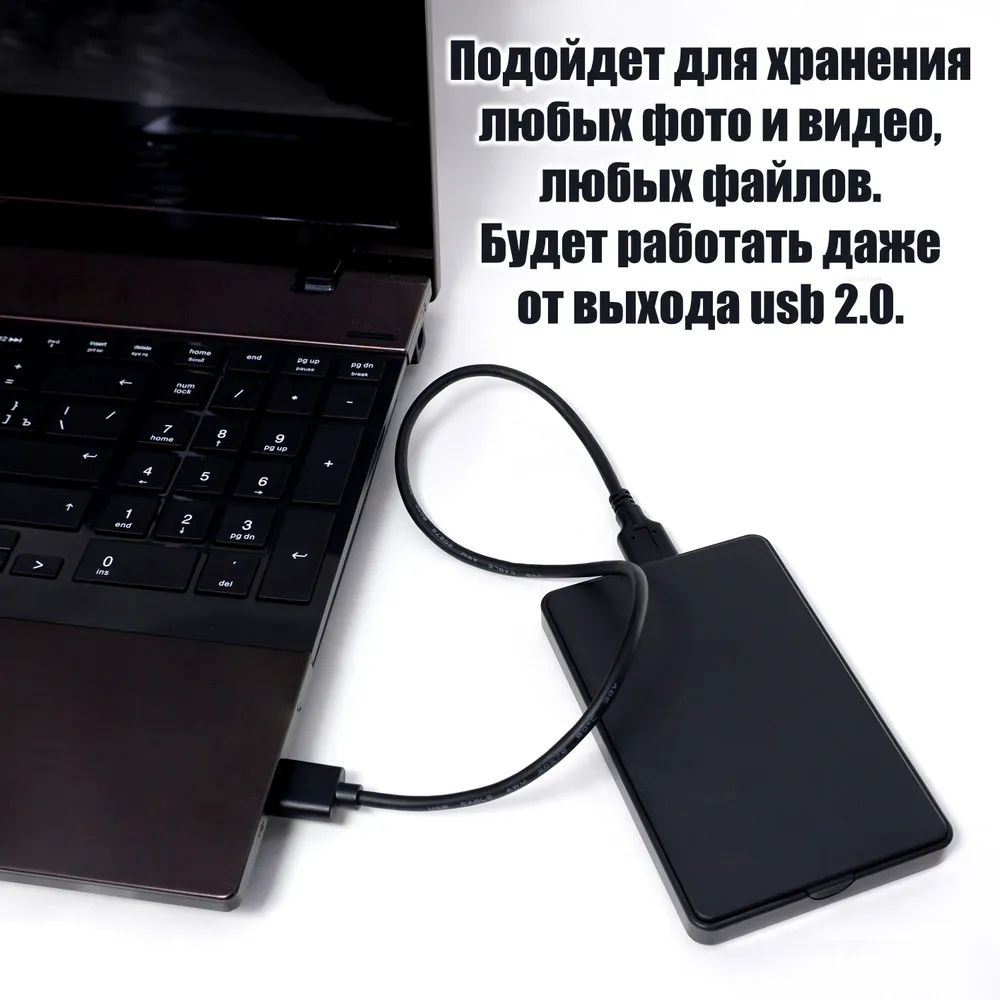 Seagate 1 ТБ Внешний жесткий диск (12), черный