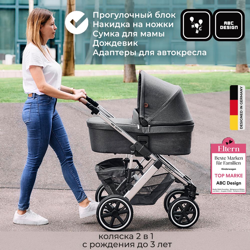 Abc design kinderwagen 2 in 1 online