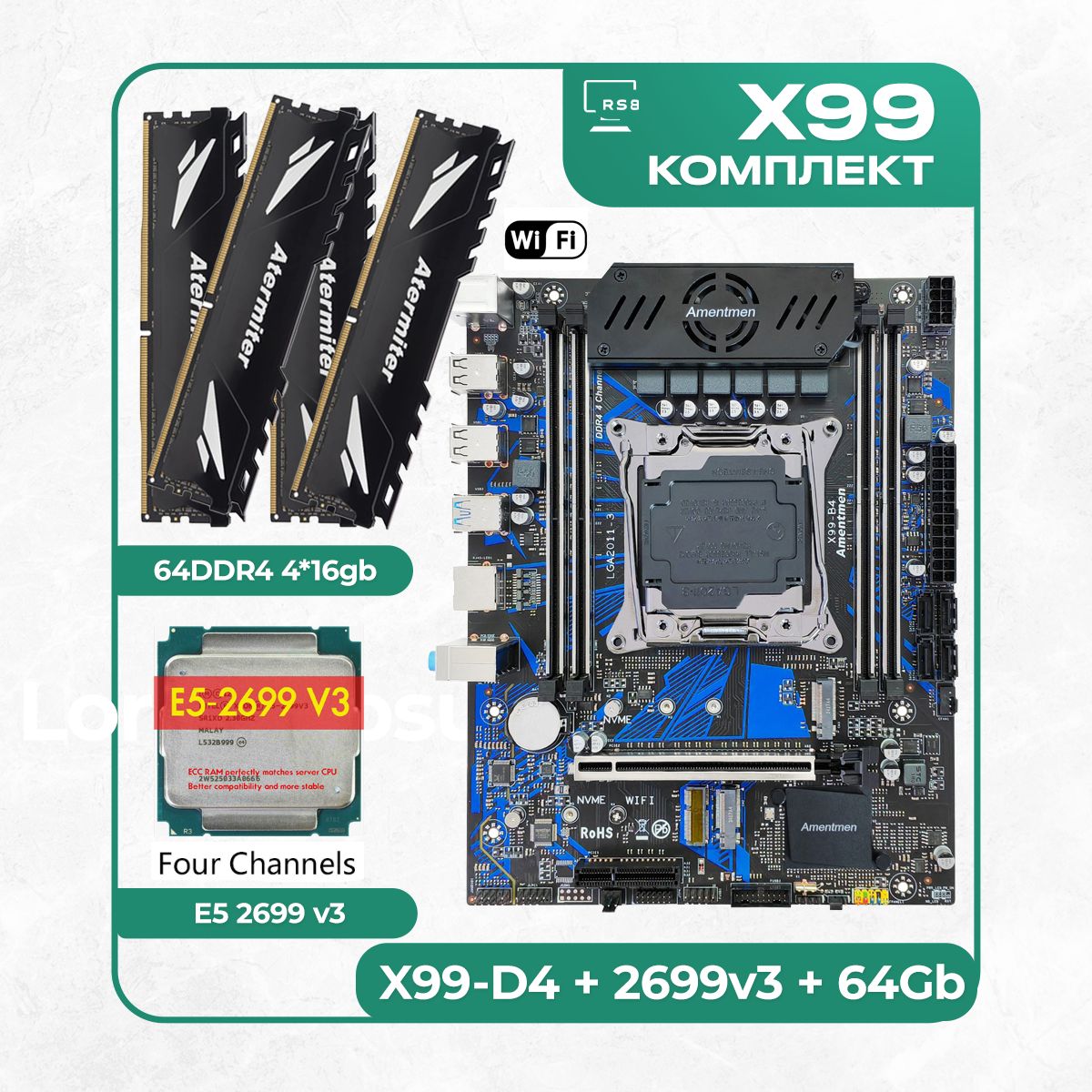 МатеринскаяплатаКомплектматеринскойплаты:X99-B4+Xeon2699v3+DDR464ГбAtermiter3200Mhz4x16Гб