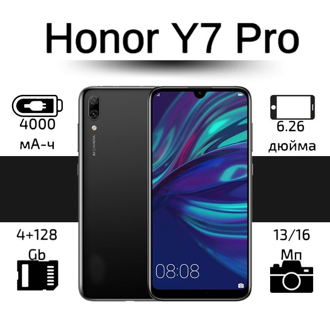 HonorСмартфонHonorY7ProGlobal4/128ГБ,черныйматовый