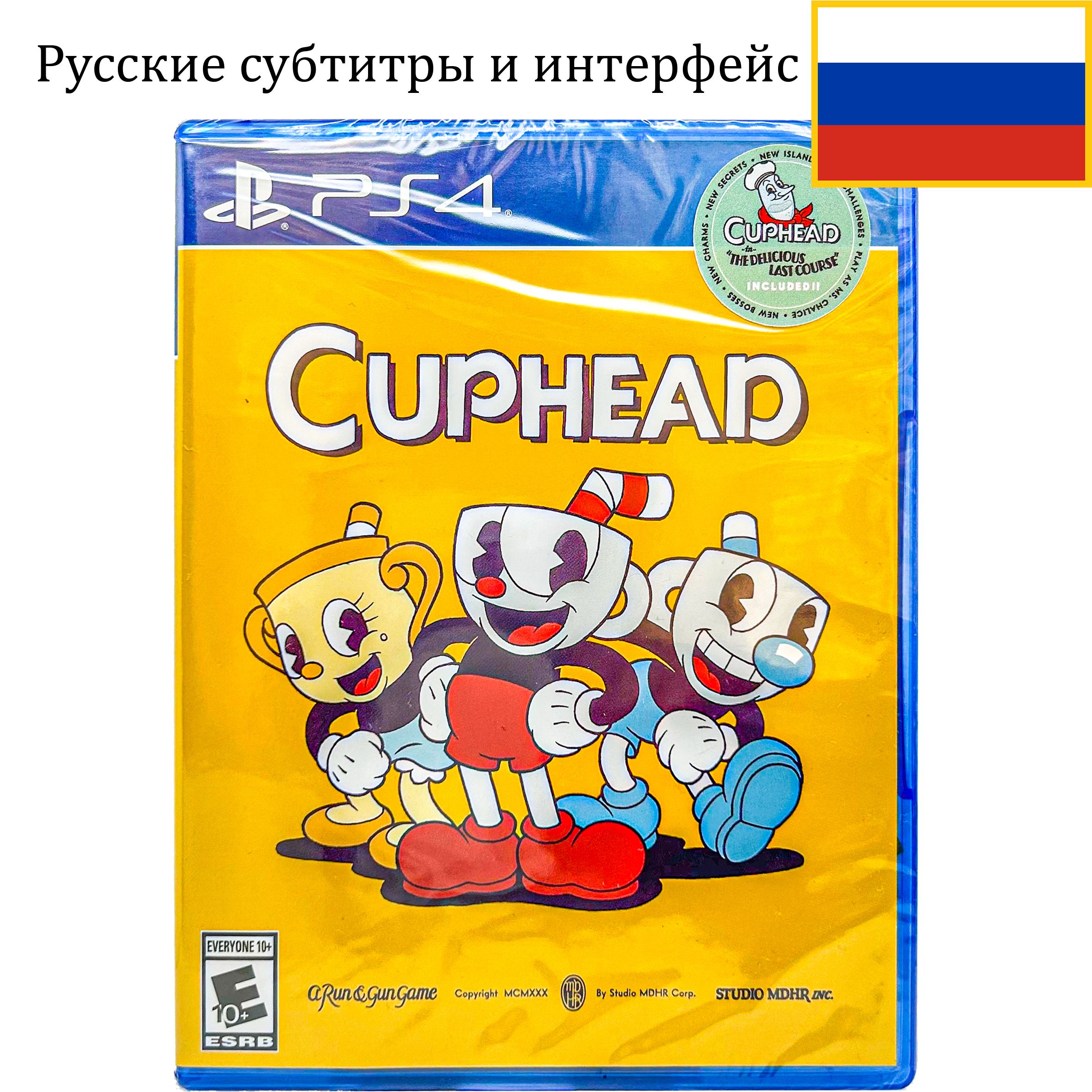 Игра Cuphead  (Диск) (PlayStation 4, Русские субтитры)