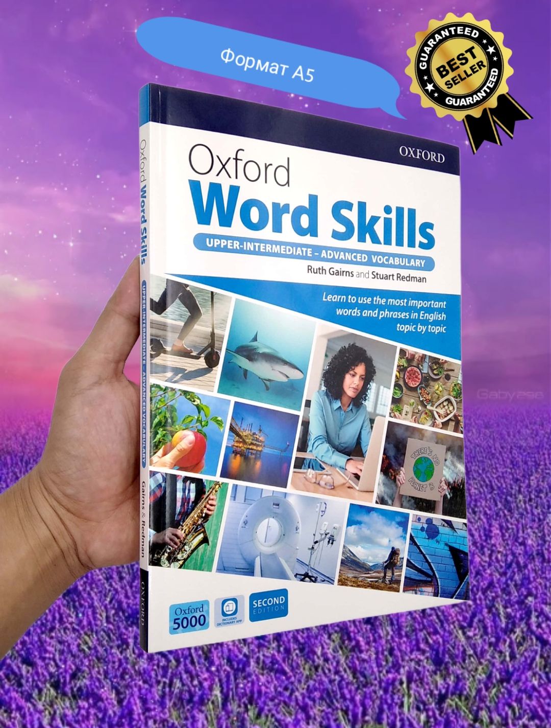 Oxford Word Skills upper-intermediate - advanced 2nd edition A5 формат | Gairns Ruth, Redman Stuart