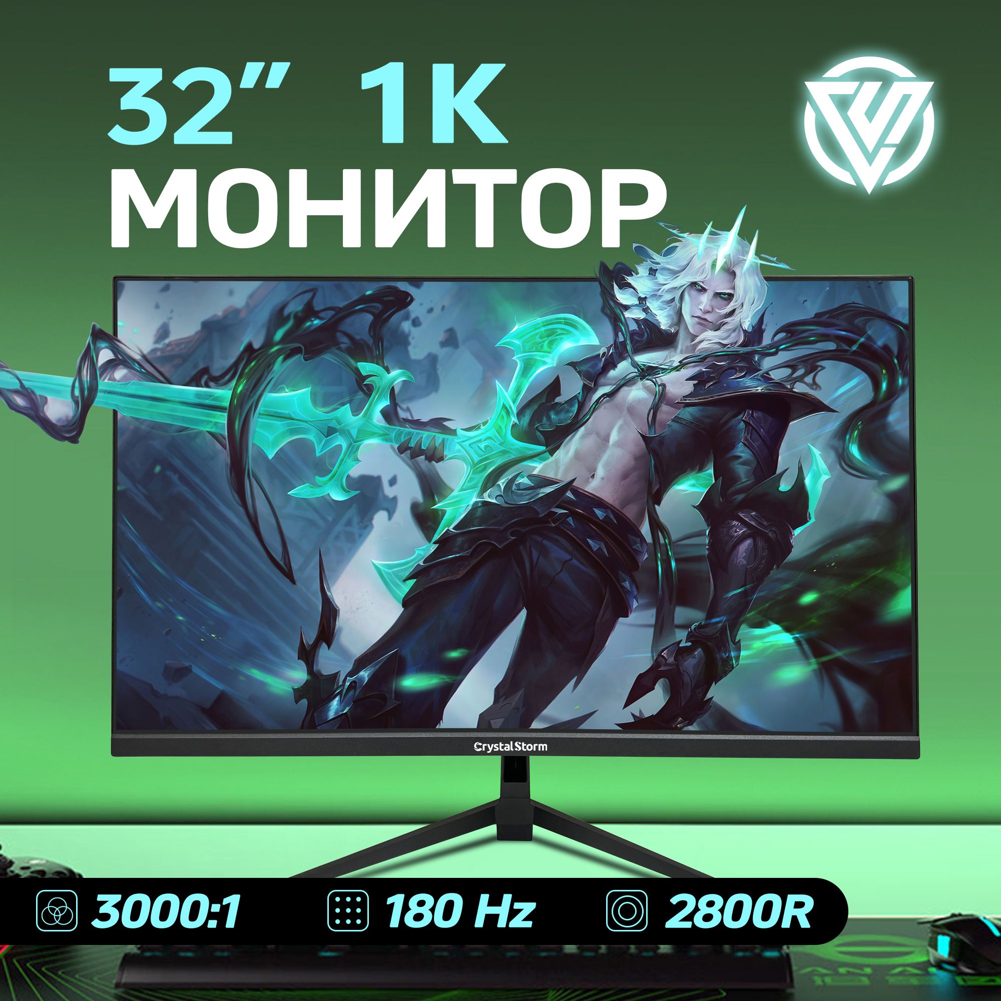 CrystalStorm32"МониторигровойX24GMAXдляпк,черный