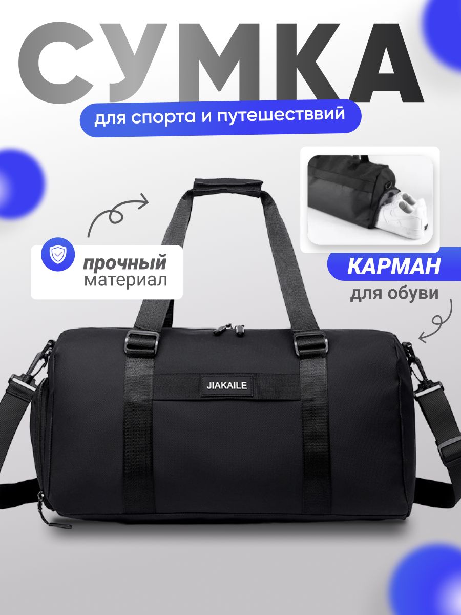 Сумка спортивная женская для фитнеса для бассейна Elite купить на OZON по низкой цене (1763231507)