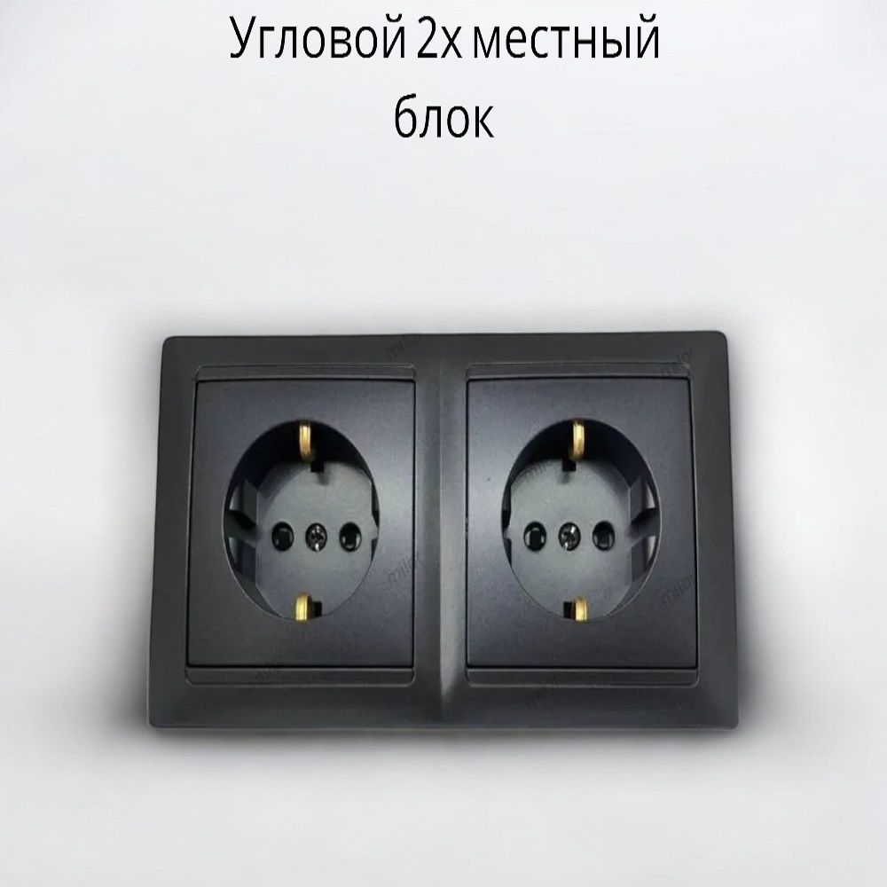 Купить Блок Угловых Розеток