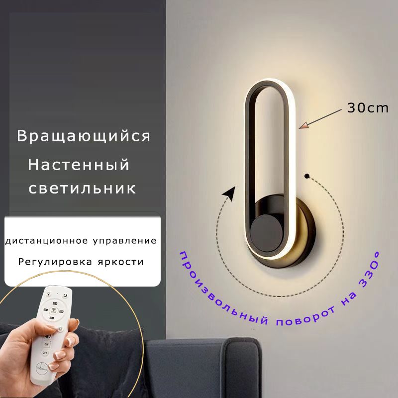 Бра, LED купить на OZON по...