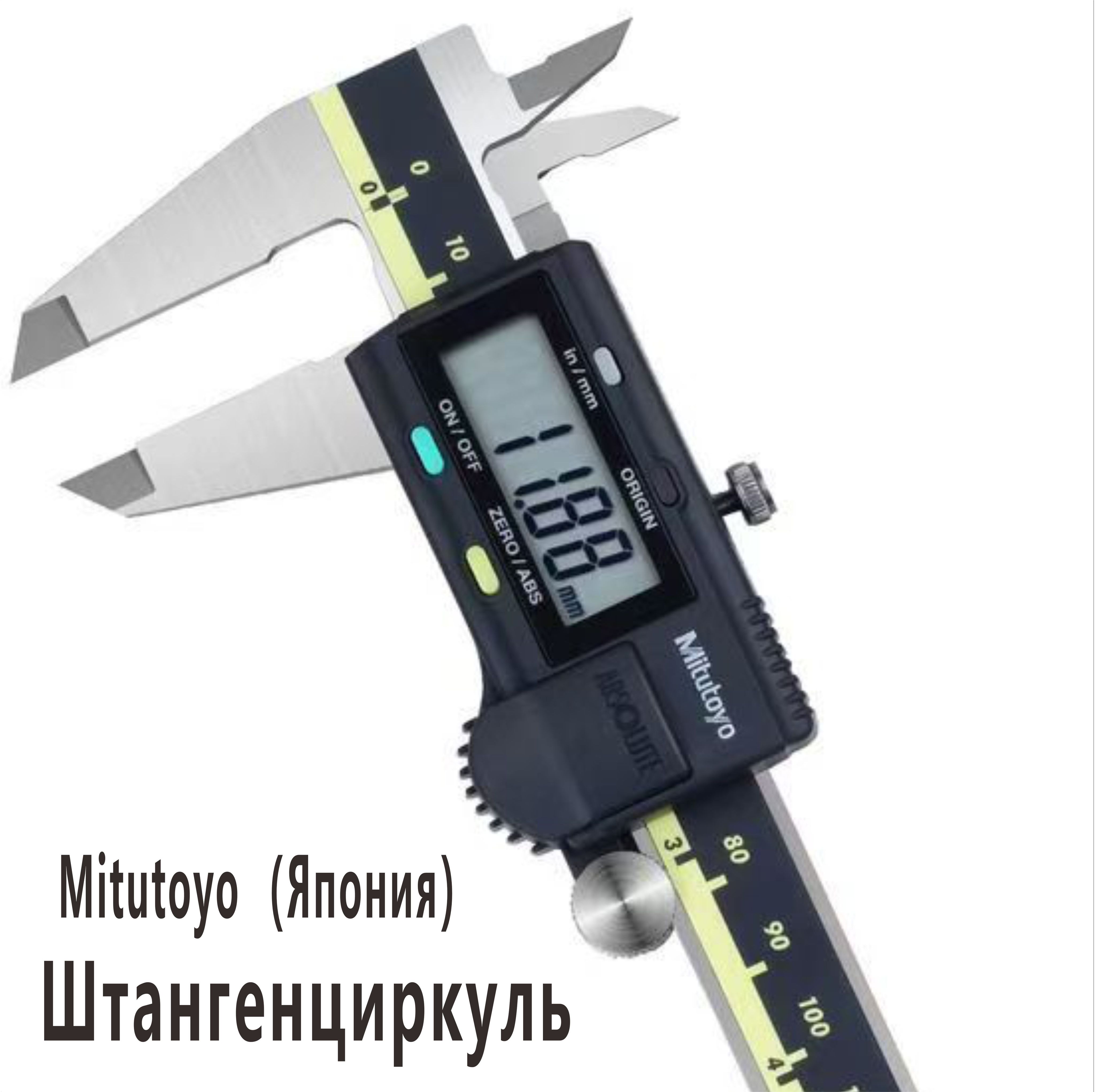 Штангенциркули Mitutoyo – купить в интернет-магазине OZON по низкой цене