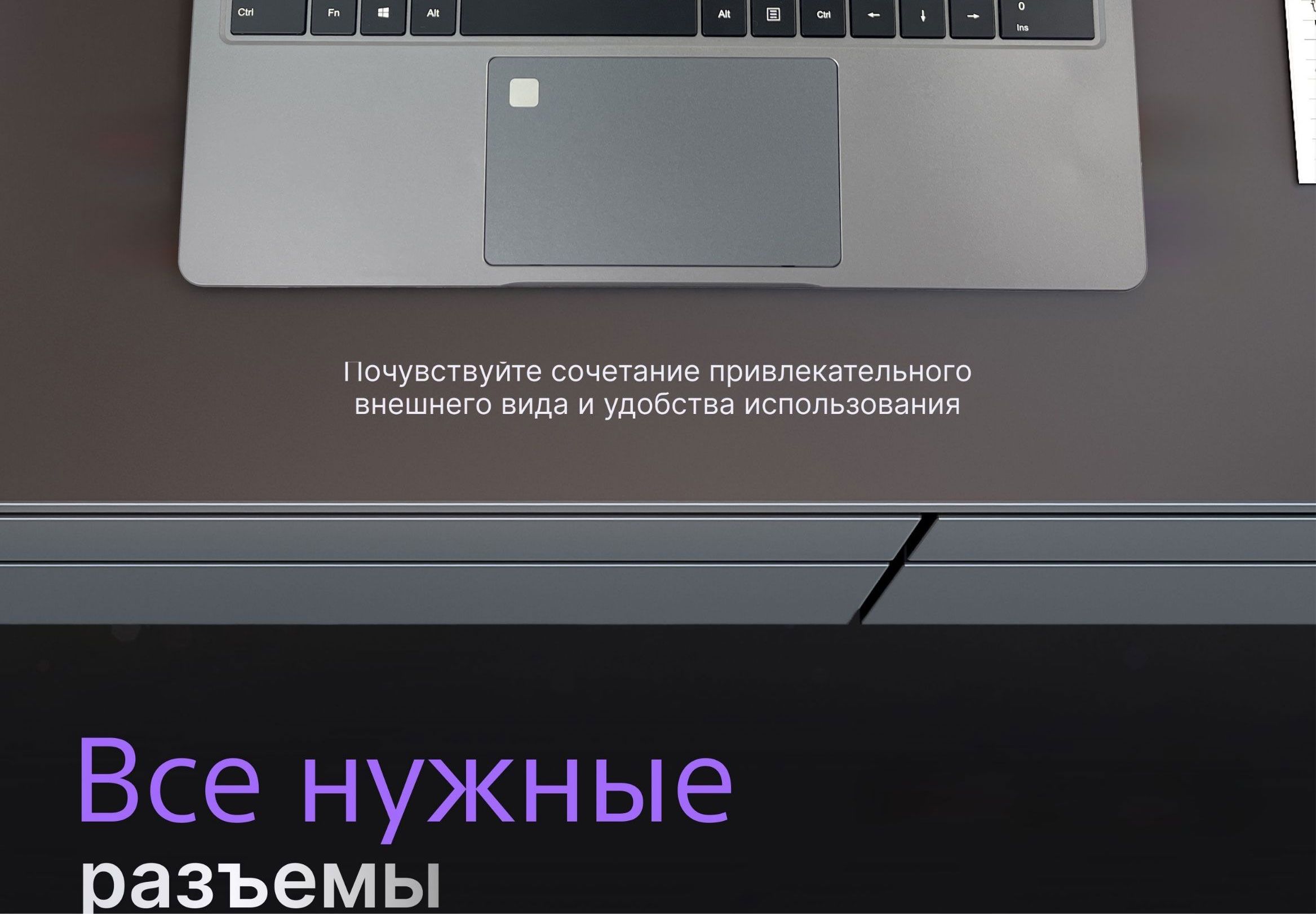 Fedemer L30 Игровой ноутбук 15.6