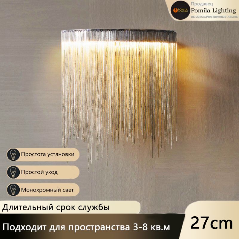 Люстраподвесная,LED,9Вт