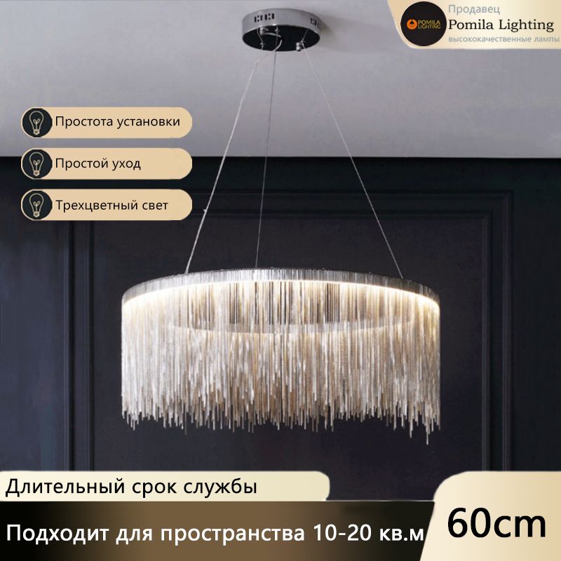 Люстраподвесная,LED,36Вт