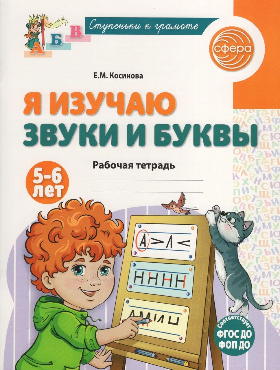 Й 6 Лет Купить