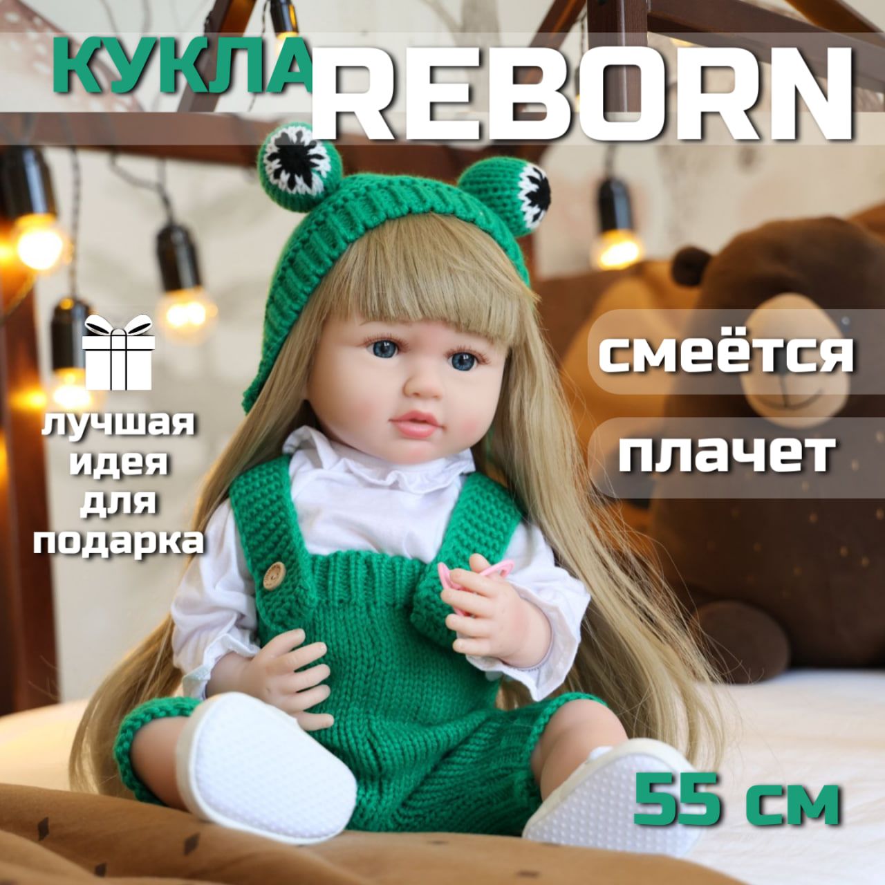 Интерактивная...