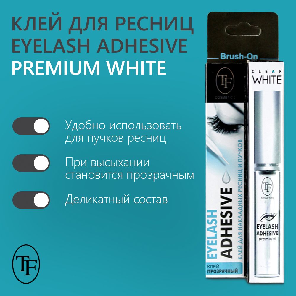 Клей для пучков ресниц и накладных ресниц, TRIUMPH EYELASH ADHESIVE clear прозрачный, 5 мл