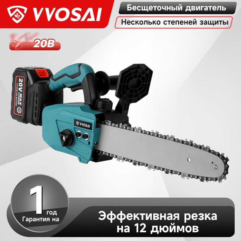 Пилацепнаяаккумуляторнаябесщеточная,VVOSAIWS-DSJ80-B1P,мощнаяпрофессиональнаяэлектропила12дюймовссистемойсмазки,с1мяАКБ