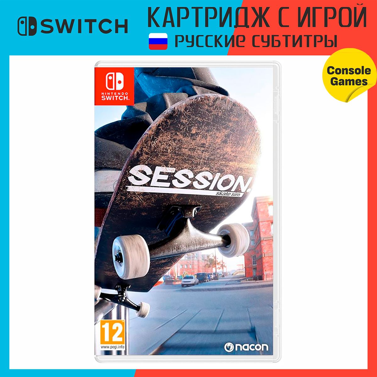 Игра Игра для Switch Session: Skate Sim (русские субтитры) (Nintendo Switch, Русские субтитры)