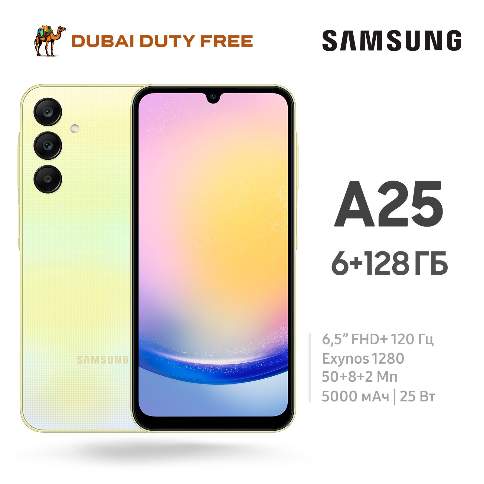 SamsungСмартфонGalaxyA255G-НОВЫЙ-Global6/128ГБ,желтый