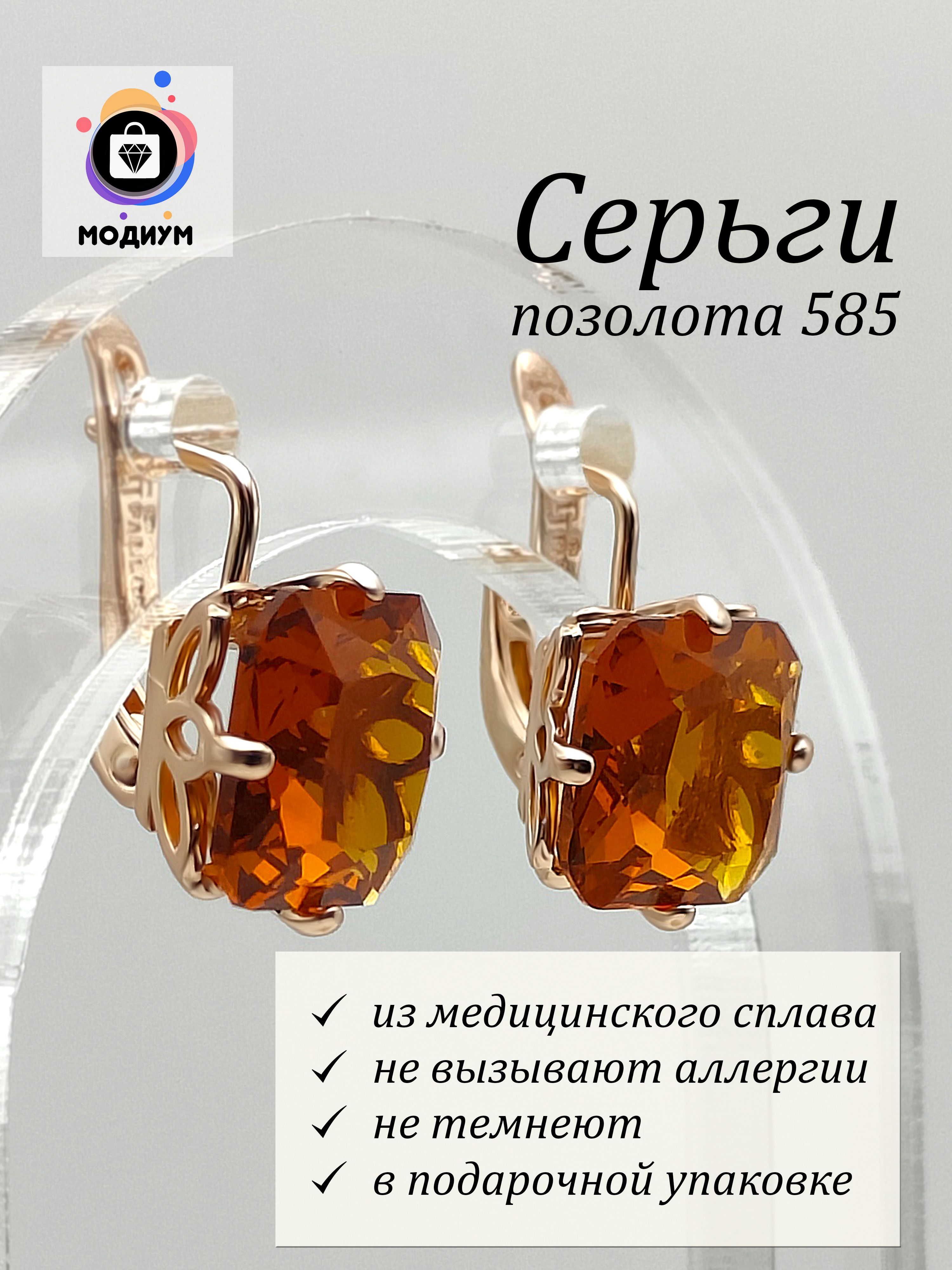 Fallon Jewelry Серьги крупные