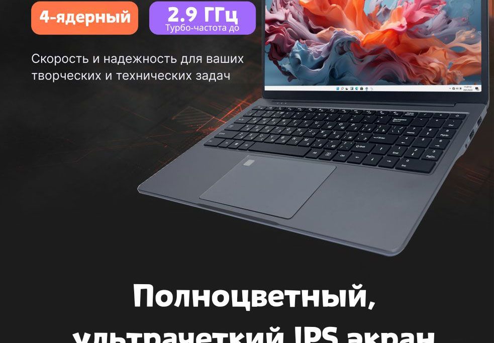 Fedemer L30 Игровой ноутбук 15.6