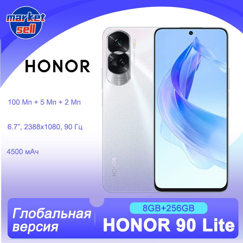 HonorСмартфон90lite,глобальнаяверсия8/256ГБ,серебристый