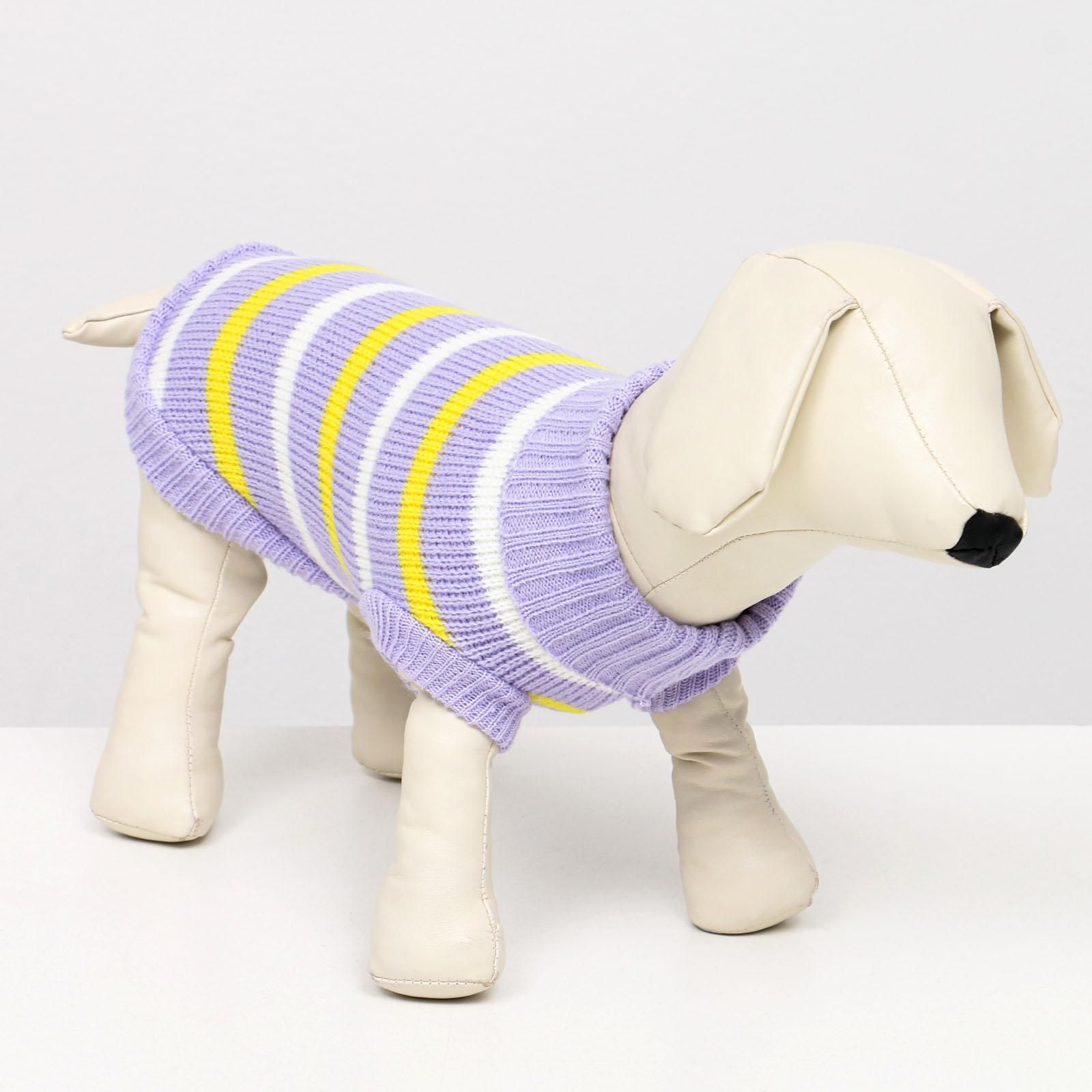 Свитер для собак, 2XL (ДС 41, ОШ 41, ОГ 36-60 см)