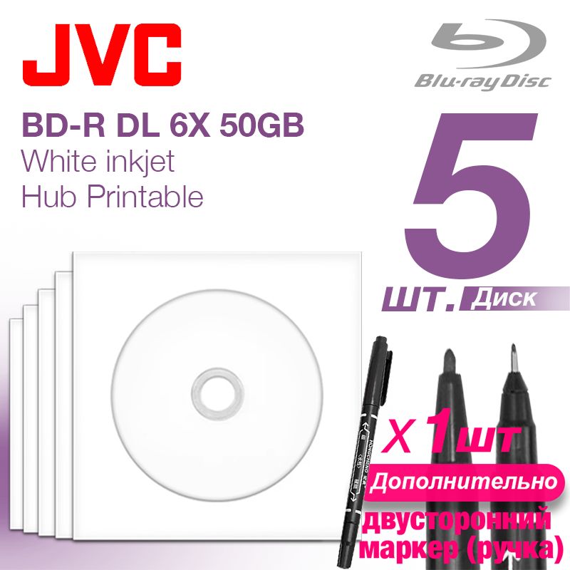 JVCДискдлязаписиBD-R,50ГБ,5шт