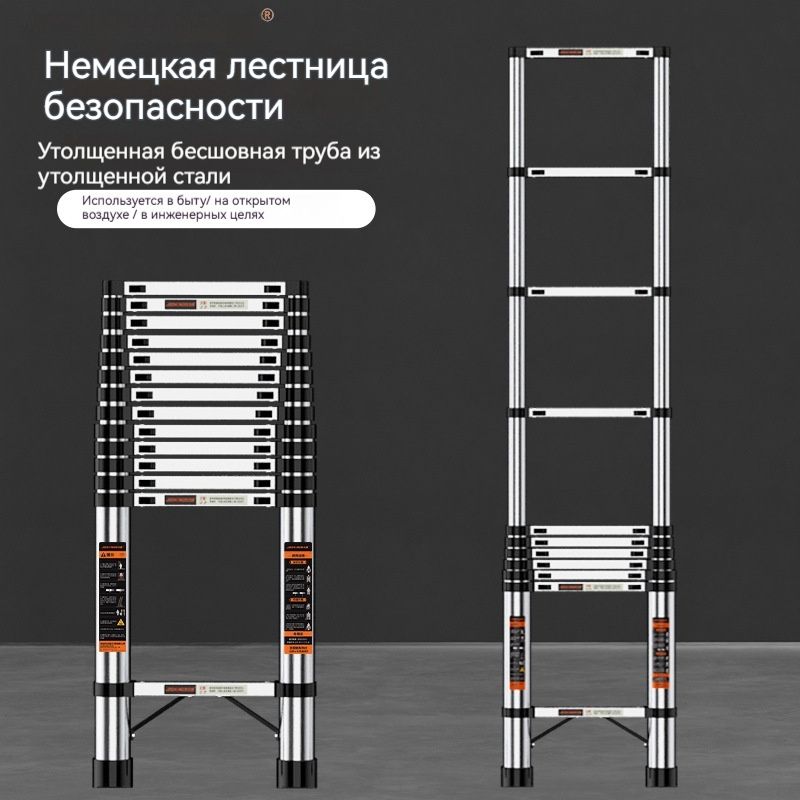 Немецкая многофункциональная телескопическая лестница из нержавеющей стали