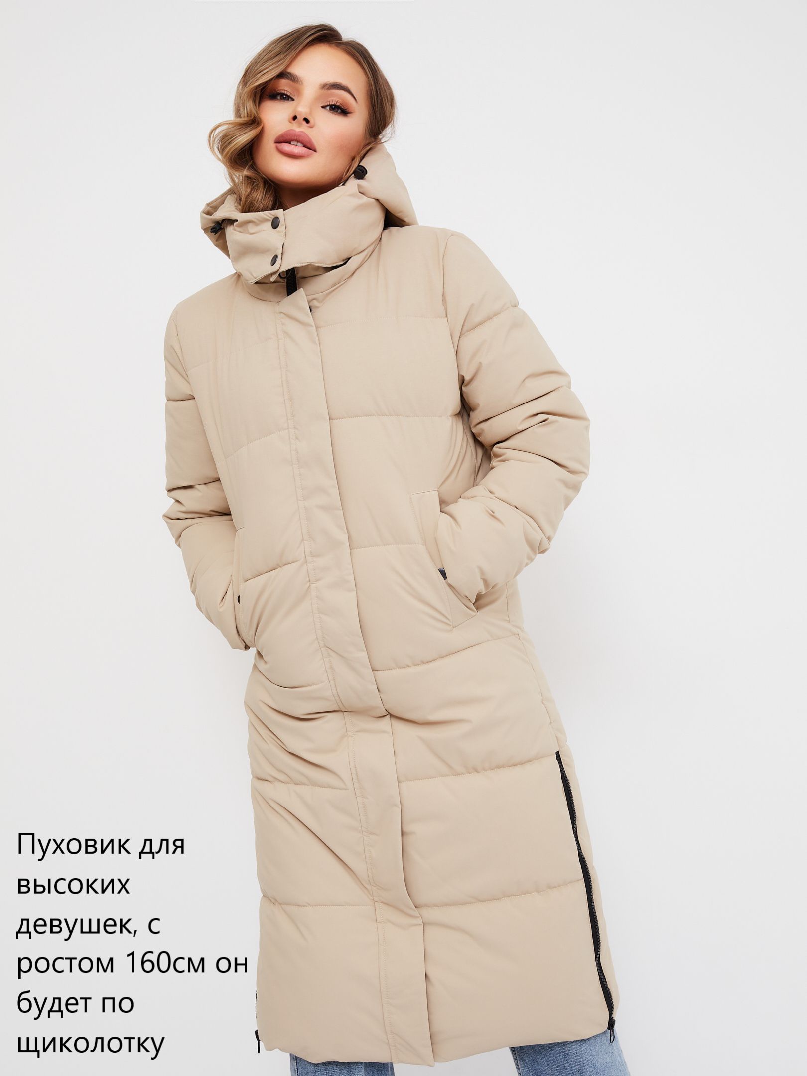 ПуховикGlobalLadyFashion